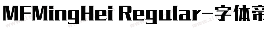 MFMingHei Regular字体转换 MFMingHei Regular字体转换